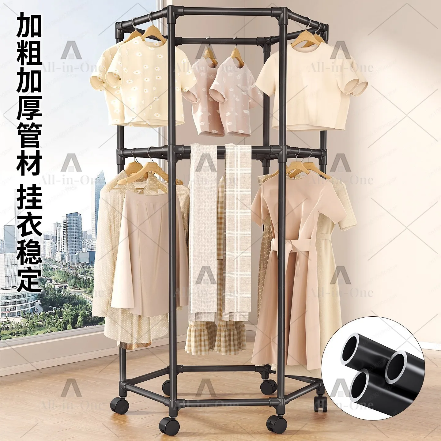 Movable Rotating Clothes Drying Rack, Hexagonal Multi-layer Bathroom Crevice Rack