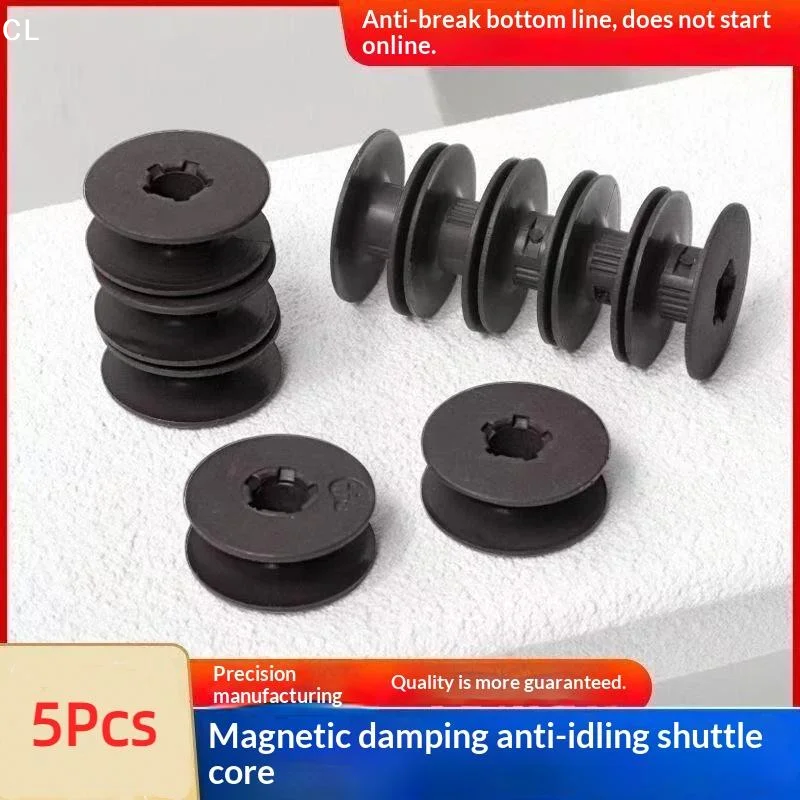 AttireTrove5PCS New Model Computerized Flatbed Sewing Machine With Magnetic Damping Anti-Reverse Bobbin Core And Strong Magnet
