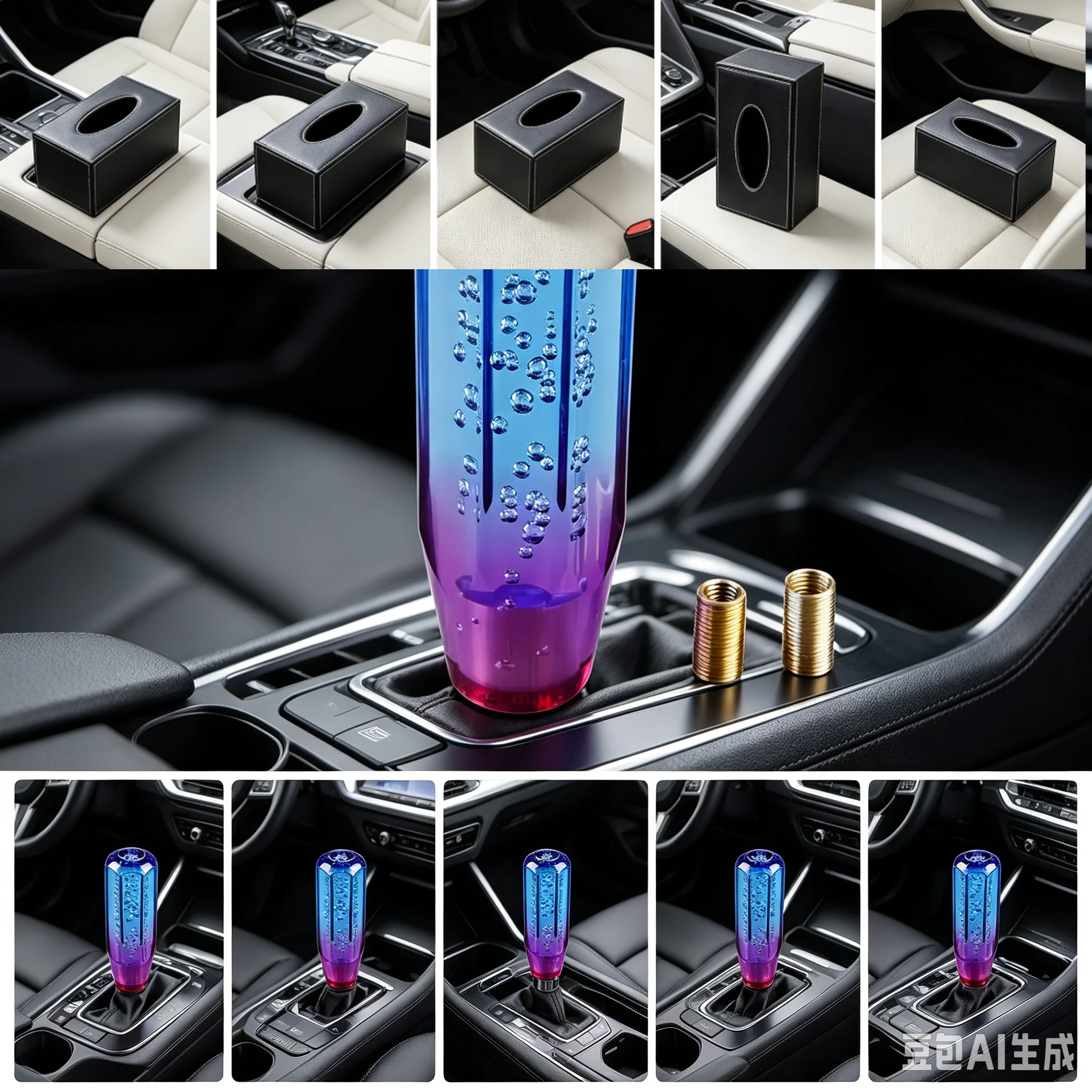 Universal Car Purple Blue 100mm 4
