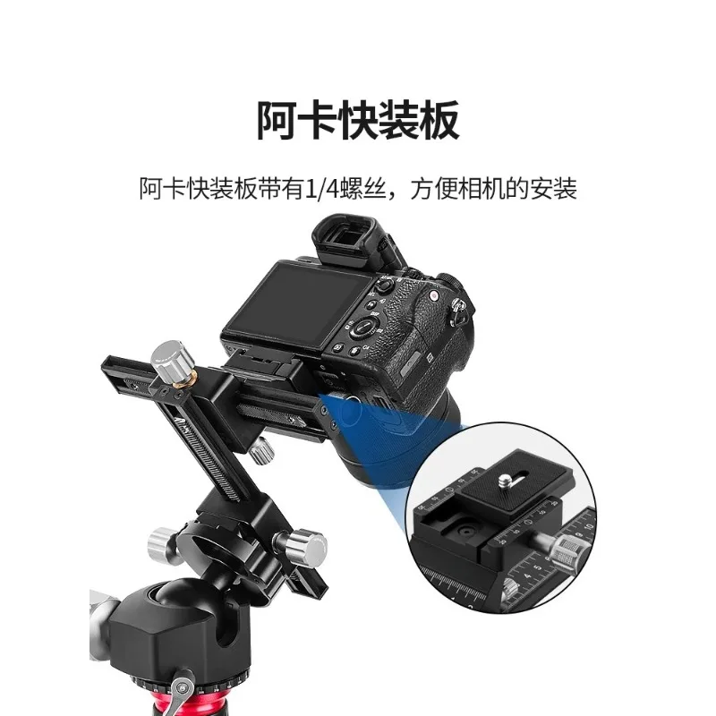 GM-MP1 Four-dimensional Macro Gimbal Four-way Double Rail Quick Installation Board Macro Photography Pulley Precision Focusing