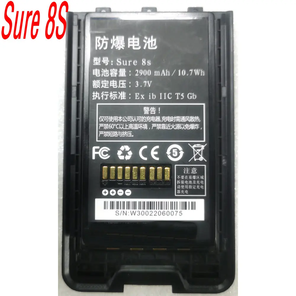بطارية 3.7 فولت 10.7 وات في الساعة Sure 8S قابلة لإعادة الشحن ومقاومة للانفجار لـ EX ib IIC T5 Gb