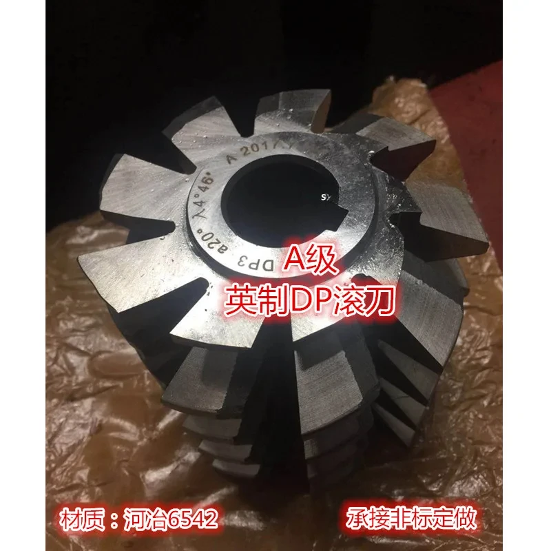 

DP British gear hobbing cutter DP1.5-2-2.5-3-4-5-6-8-10-12-14-16-18-20-22
