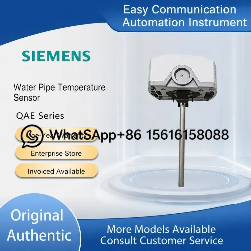 qae2164010-qae2174010-qae2164015-qae2174015-water-pipe-temperature-sensor-immersion-probe-hvac-heating-system-control