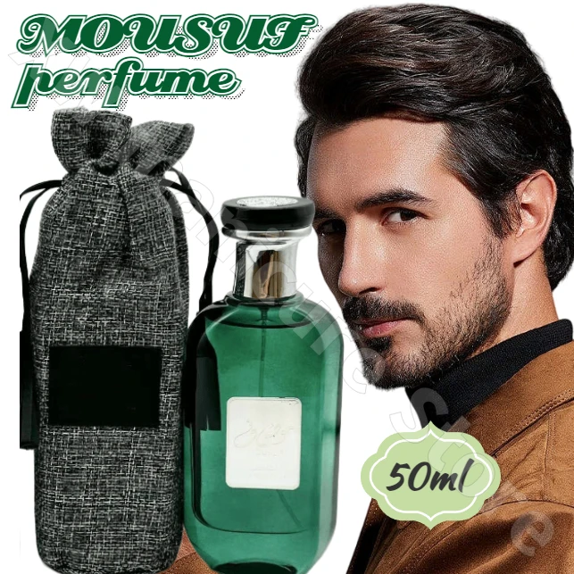 Dubai Perfume Arabian Ebony Green Leaf Woody Fragrance Long-lasting Fresh Natural Mysterious Temperament Charming Men's Perfume