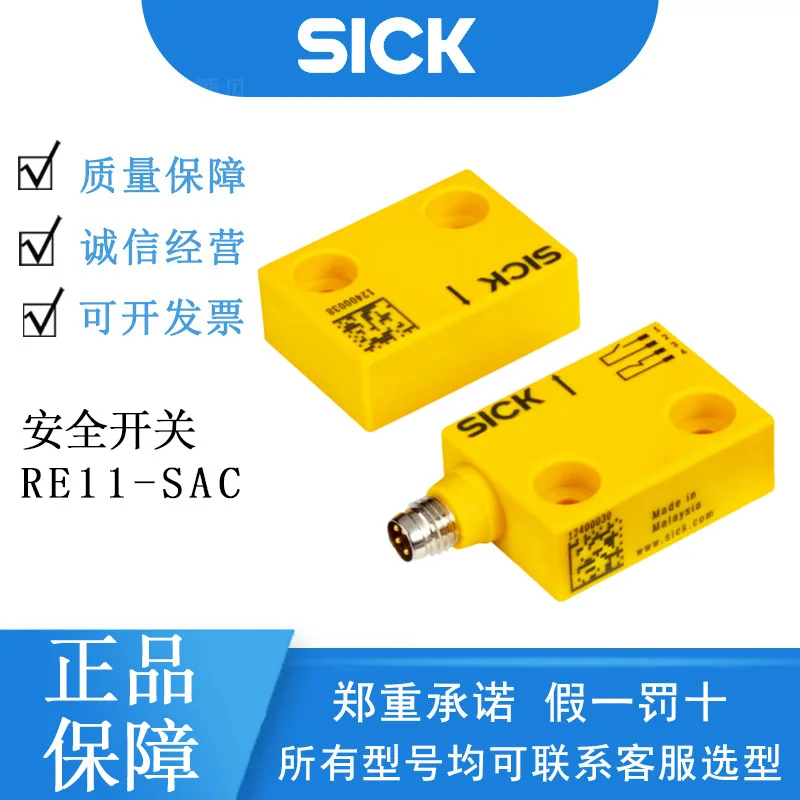 

SICK Safety Switch RE1 Series 1059410/RE11-SAC Sensor With Actuation Element