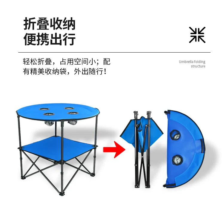 Portable Outdoor Set Ultra Light Metal Folding Table Camping Multifunctional Camping Car Self-driving Tour Folding Round Table