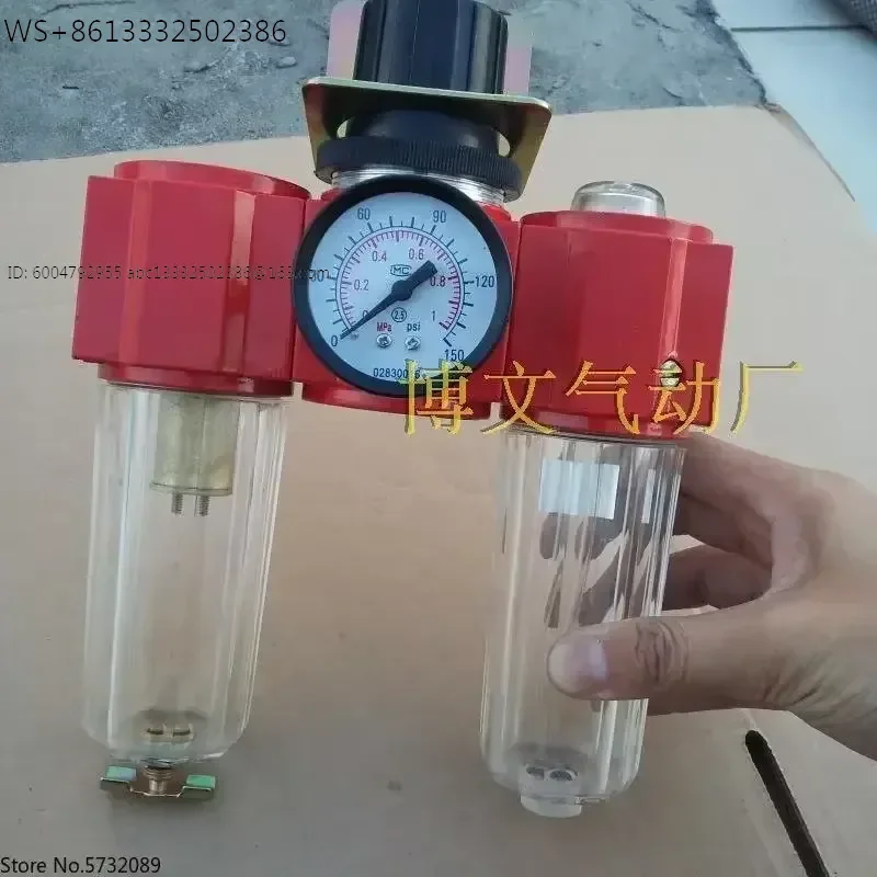 Triple piece air source processor 398.293 398-283 398-263 G1/2 G3/4 DN15 filter