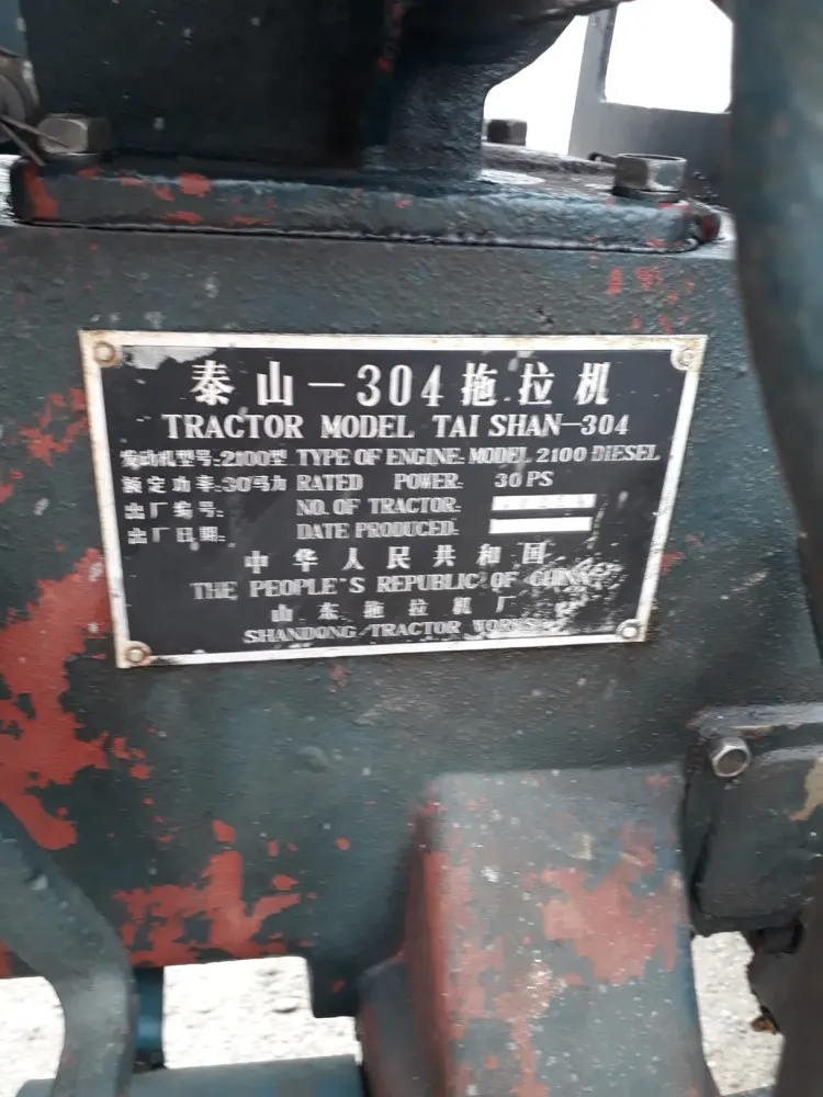 25.48.040-2 /  25.48C1.041 , Front / Rear direction lamp for Shandong Taishan tractor