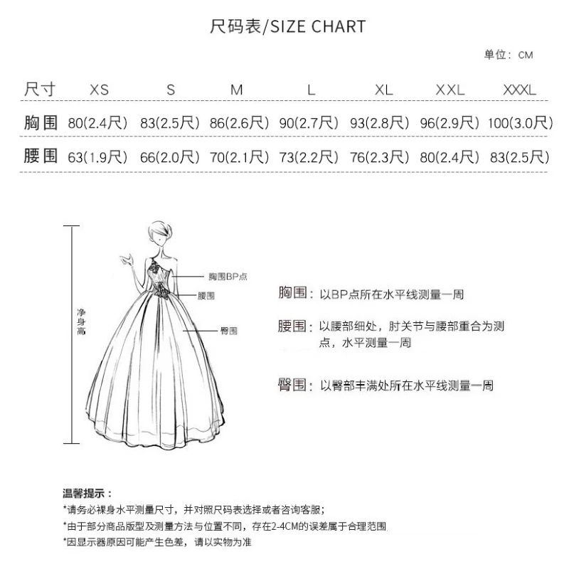 فساتين Quinceanera مخصصة على شكل كرة مزينة بالتول للحفلات الراقصة وحفلات أعياد الميلاد الرسمية فيستدو دي أنوس سويت 16 #6