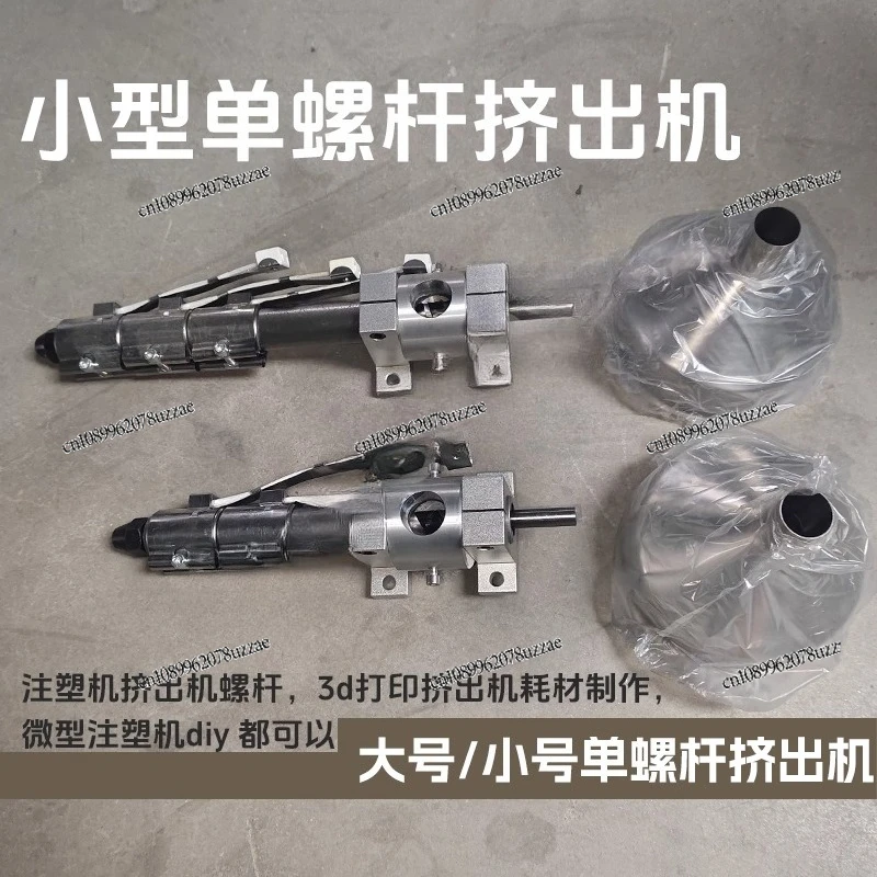 Small Extruder Melting Machine Plastic Machine Compound Powder 3D Printing Line Single Screw Material Extruder Desktop Type