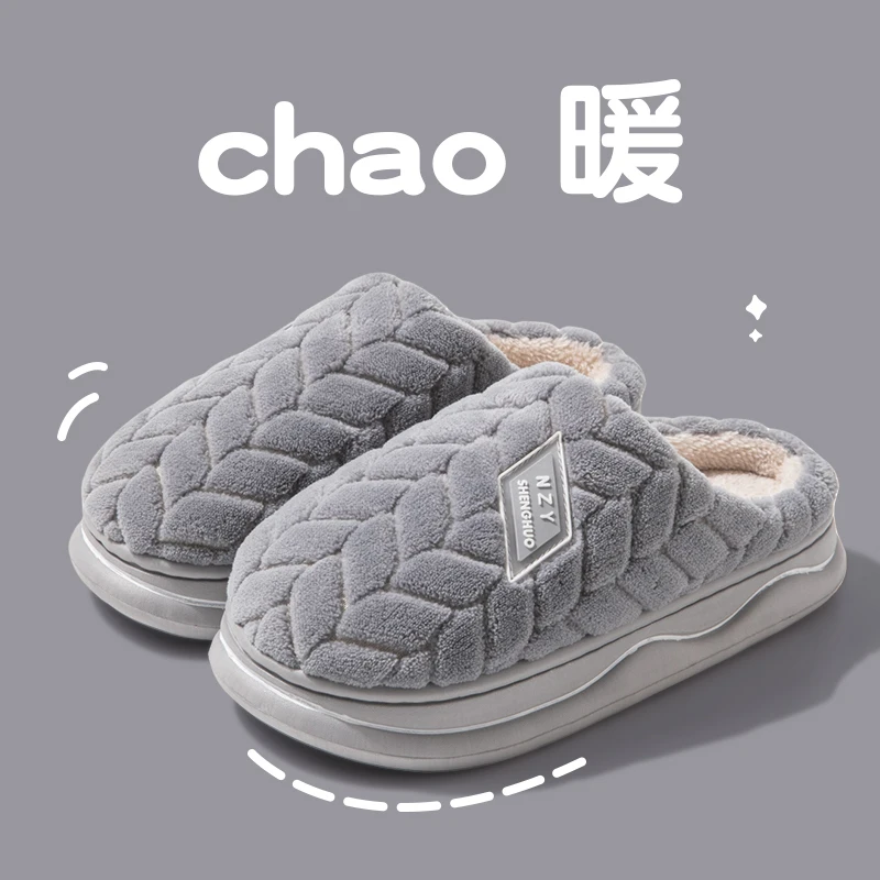 Slippers Added Cotton Fluffy Ventilate Wear-resistant Soft and Comfortable Indoor Slippers Couple Women Home Shoes Platform New