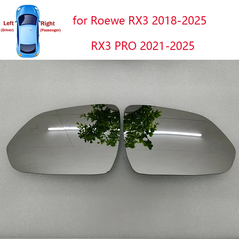 

High definition Car blind spot heated mirror glass for SAIC Roewe RX3 2018-2025 RX3 PRO 2021-2025
