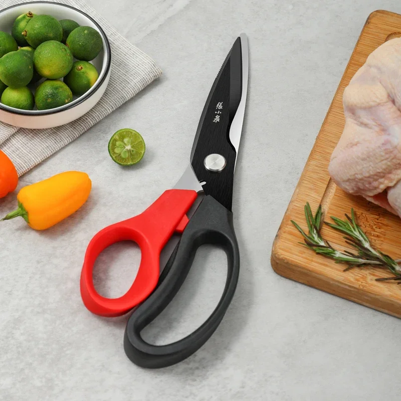 

Multifunctional garden shears kitchen available household stainless steel strong shears