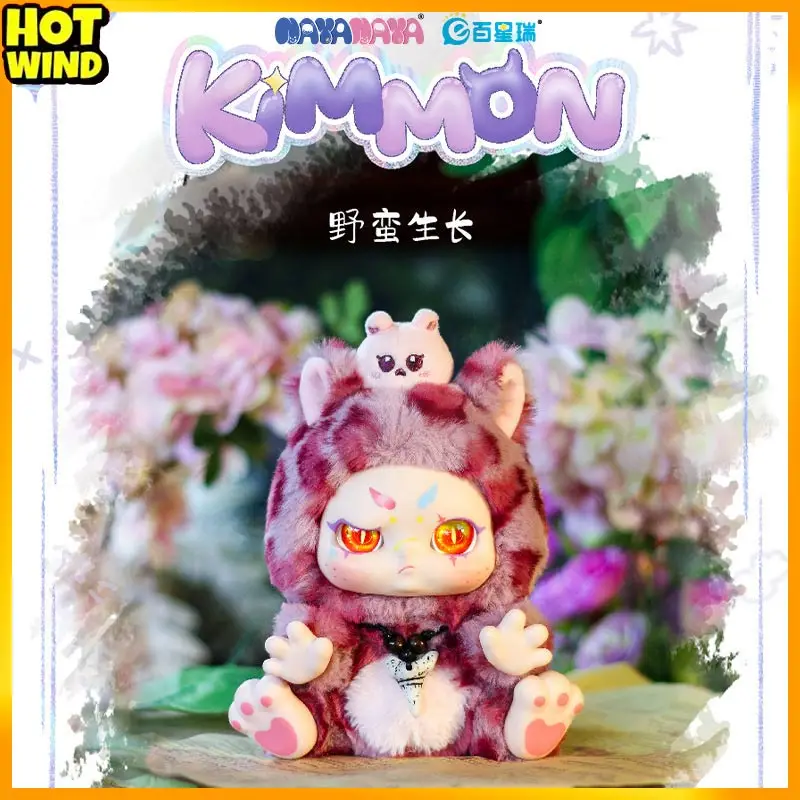 

Nayayaya'S New Creative Blind Box Doll Dream Monster 2 Fashion Toy Cotton Filled Doll Multi Functional Cute Doll Collectibles