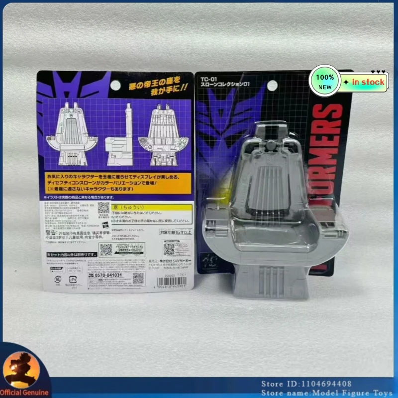 Spot Transformers J…