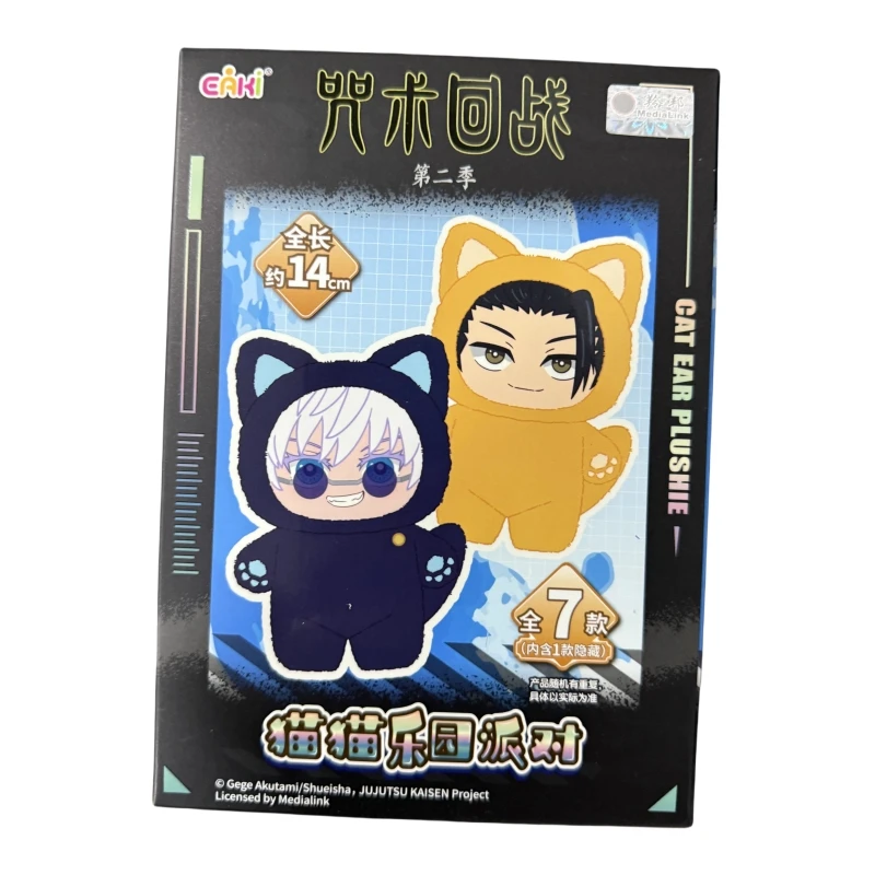 Eaki Blind Box Katze Serie Jujutsu Kaisen Anime Charakter Satoru Suguru Modell Figur Aktion Plüsch Spielzeug Halloween Kinder Geschenk