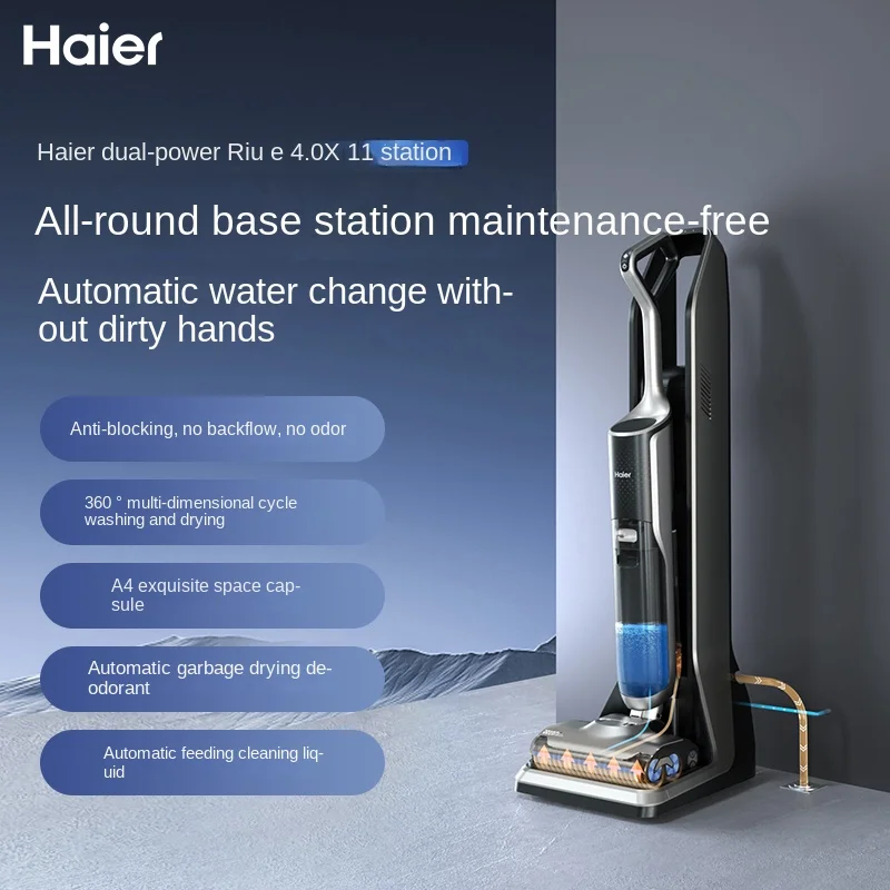 

Haier X11station floor washing machine double roll brush germ removal washing drag suction machine automatic water supply