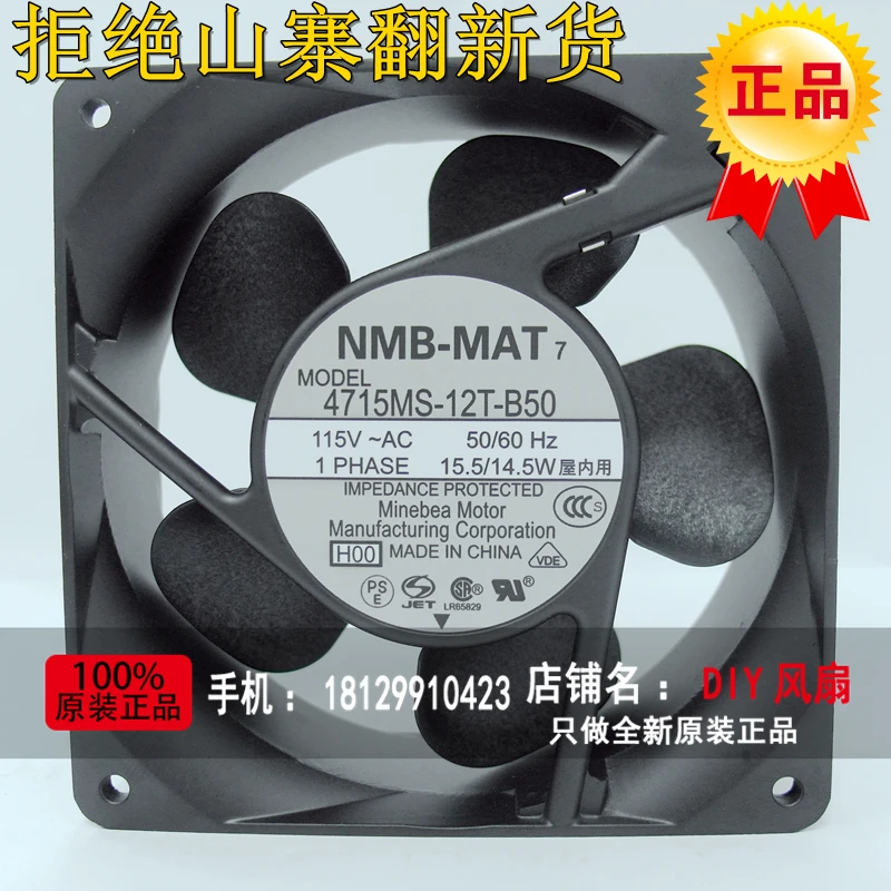 

NEW NMB-MAT Minebea 4715MS-12T-B50 12038 115V Ball bearing cooling fan