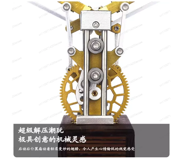 Creative Flapping Wings Machinery Tabletop Ornament: Dynamic Wings Assembly Model, High-end Annual Meeting Gift