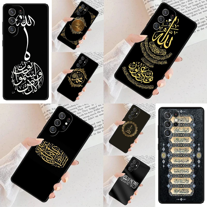 Muslim Surah Ikhlas Islamic Holy Quran Phone Case For Samsung Galaxy S24 S23 S22 S21 Ultra S10 Note 10 Pro S20 Plus FE S9 Cover