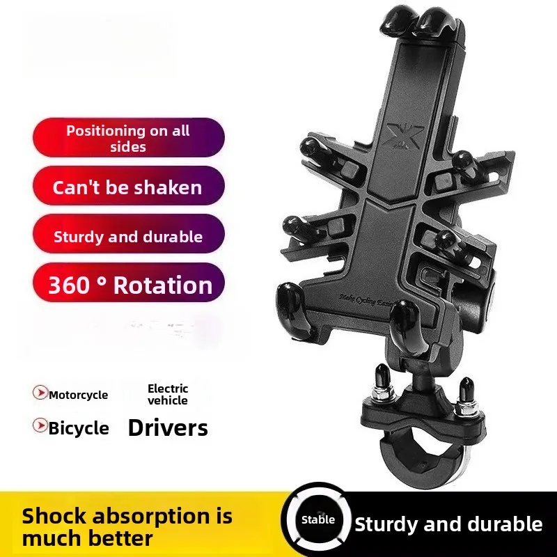 

Bicycle Mobile Phone Holder, Battery, Motorcycle Rider Shockproof Mobile Phone Navigation Bracket