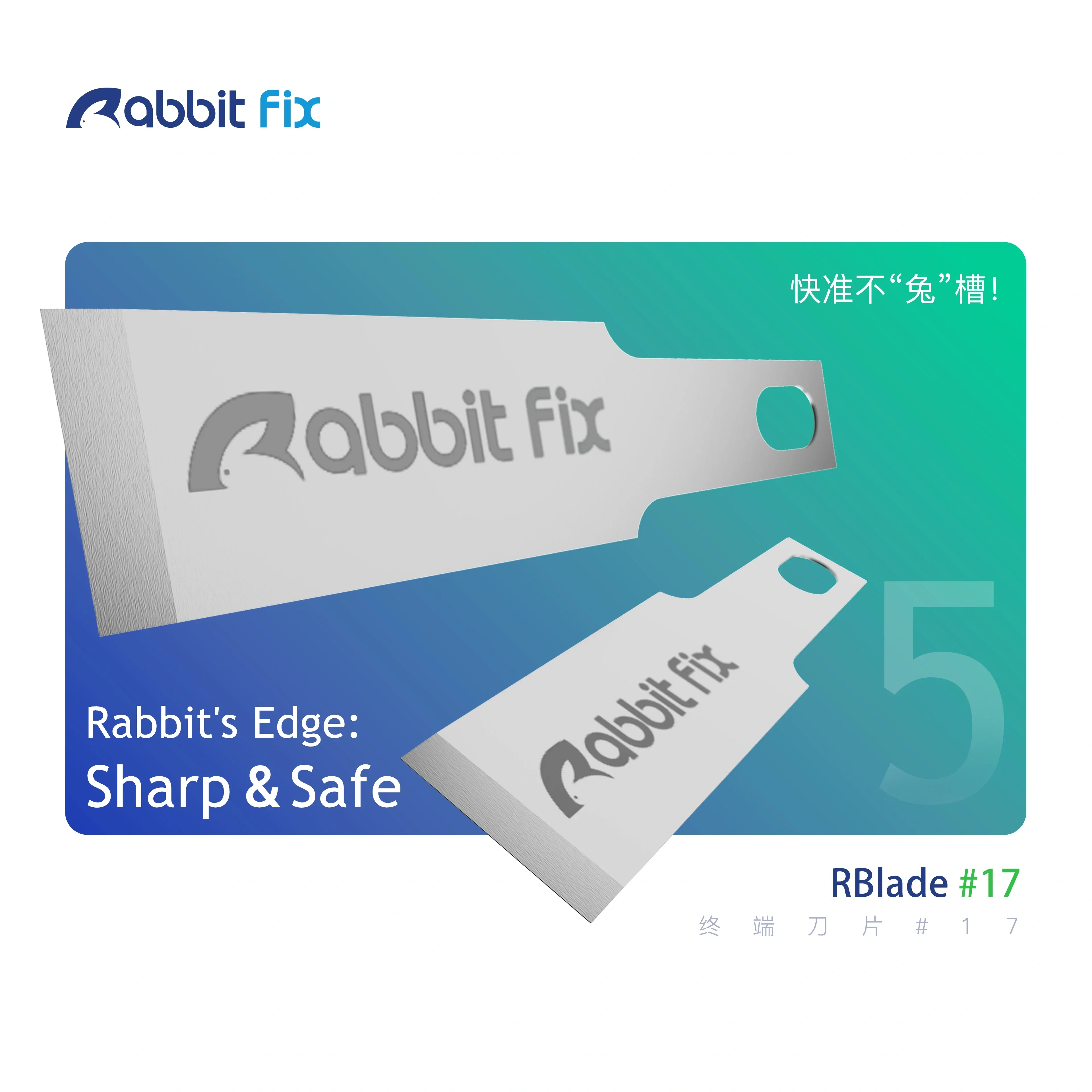 Rabbit Fix DP17 Mobile Phone Repair Terminal Blade 5PCS set for Mobile Phone Tablet Motherboard PCB IC Repair Glue Scraping Tool