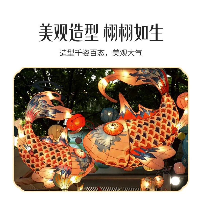 Chinese Zigong flower lamp hanging fish lamp large lantern fair lantern in supermarket square