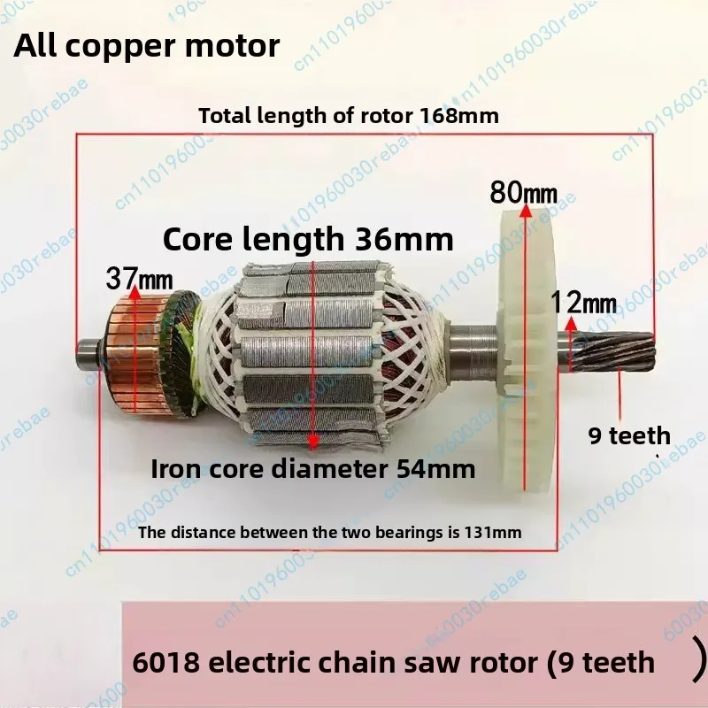 Accessories Chainsaw Logging Saw Household Chainsaw Universal Motor 5016 6018 Rotor 9 Teeth