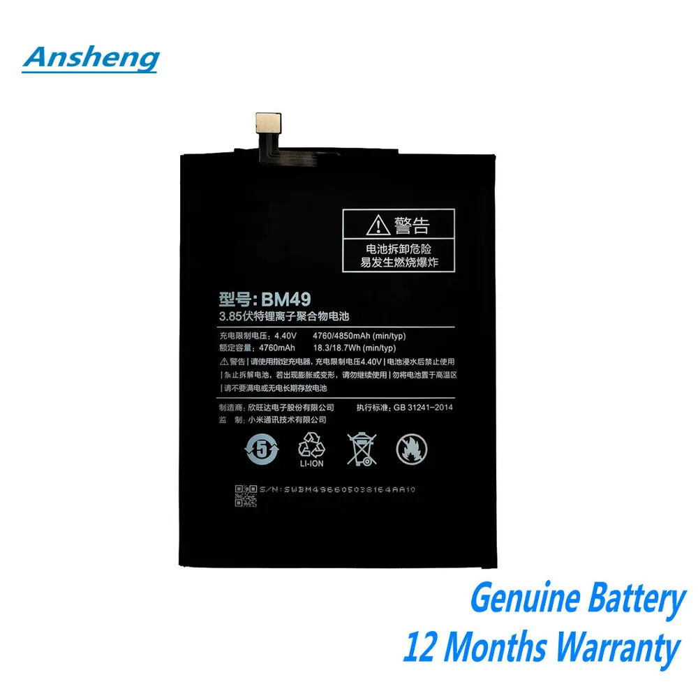 

NEW 3.8V 4850mAh BM49 Battery For Xiaomi Mi Max Cellphone