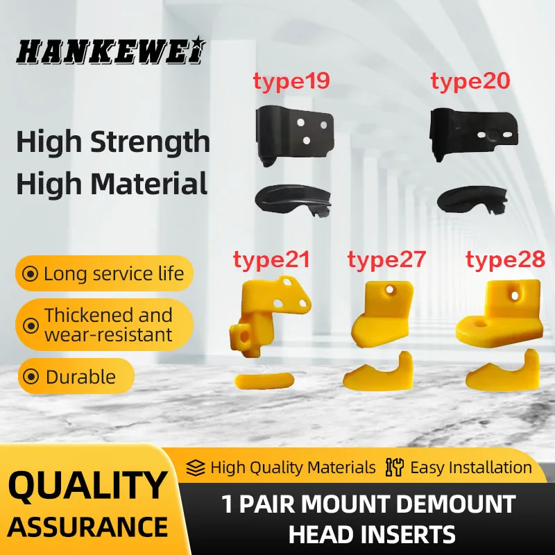 

1 пара съемных вставок для головки крепления для автомобильного шиномонтажного устройства, зажим для замены колес, запасная часть, коврик для обода, помощник