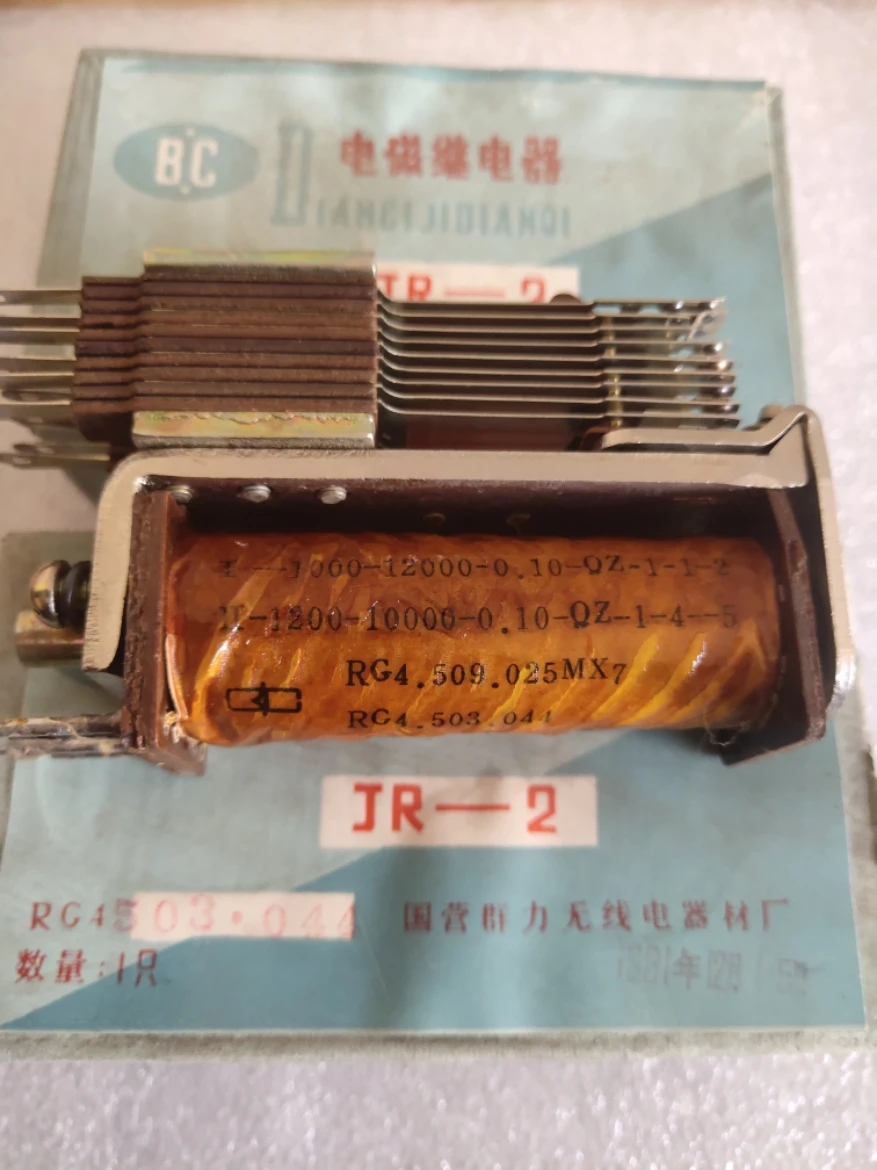 

Electromagnetic relay JR-2