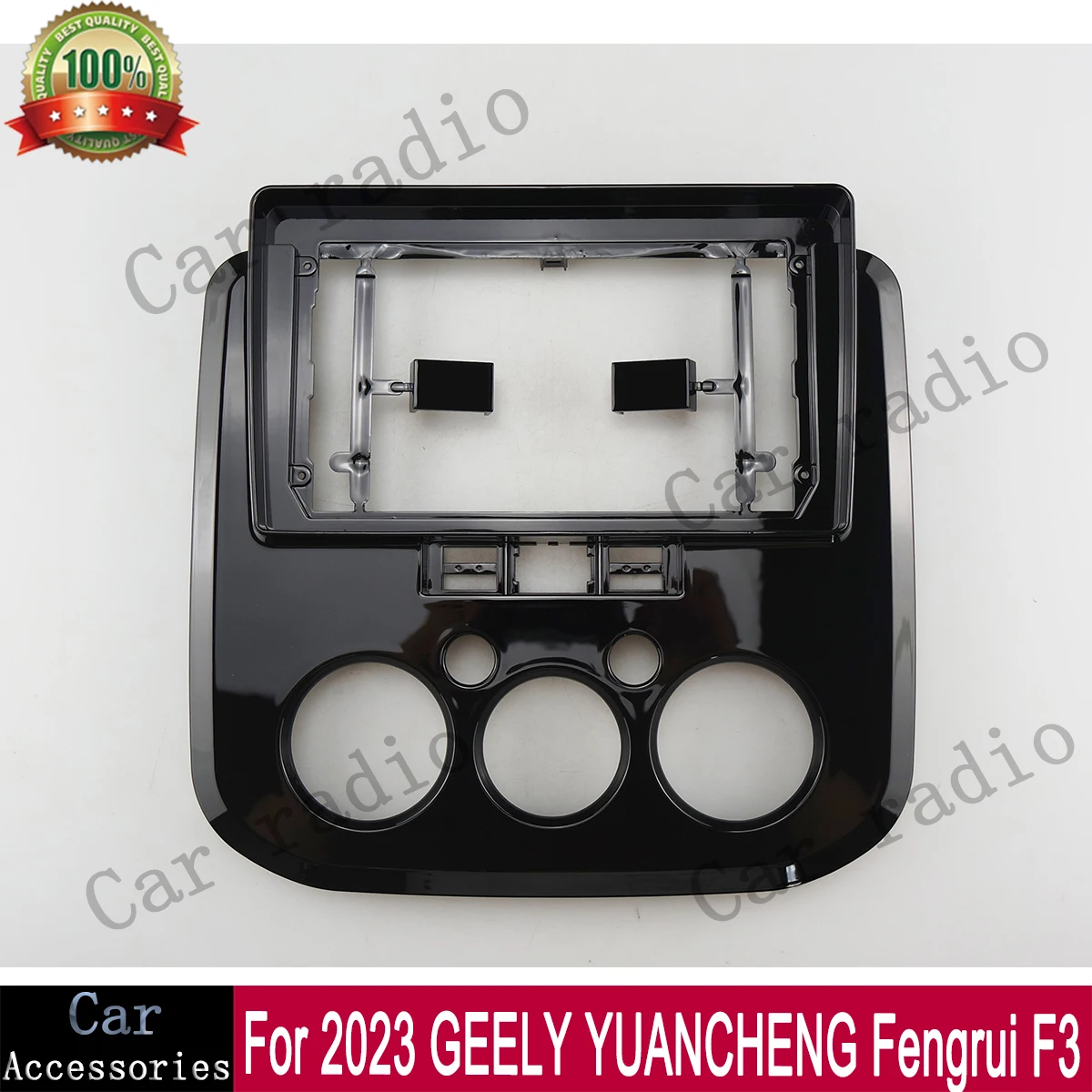 For 2023 GEELY YUANCHENG FENGRUI F3E (9INCH) Car Radio Android Stereo Frame Player Head Unit Fascia Panel Dash Board Cover