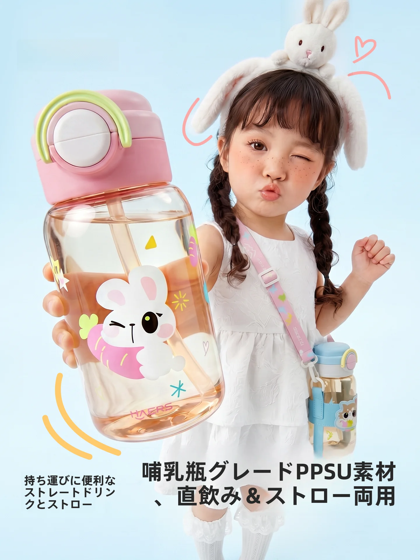 gobelet-a-paille-en-ppsu-pour-enfants-hals-qualite-alimentaire-special-maternelle-grande-capacite-pour-l'ete