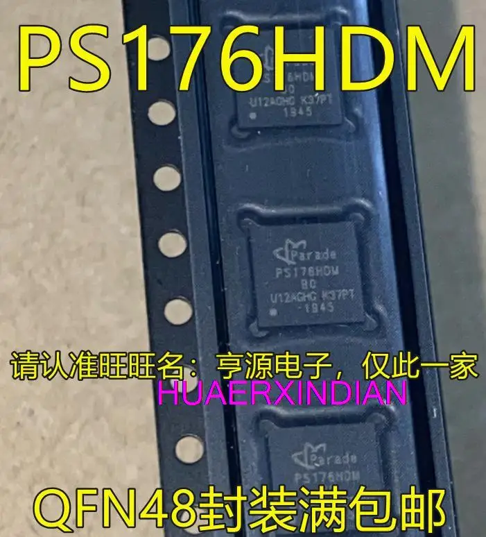 

10PCS New Original PS176HDM PS176HDMQFN48GTR2-B0 PS171HDM PS171HDMQFN56GTR2-A1