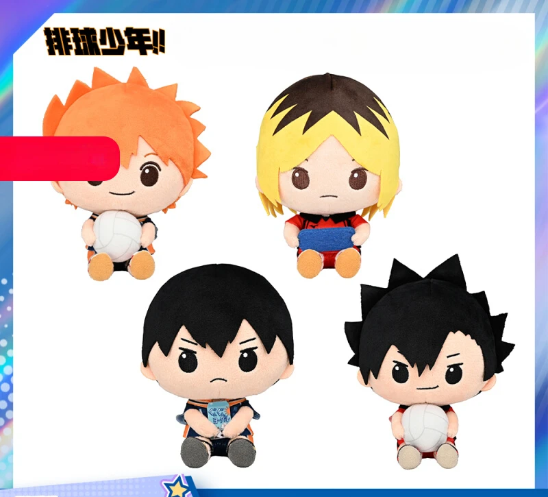 

Anime Haikyuu!! Shoyo Hinata Kozume Kenma Cosplay Fluffy Sitting Position Cotton Doll Cartoon Puppet Maumet Adorn Xmas Gift