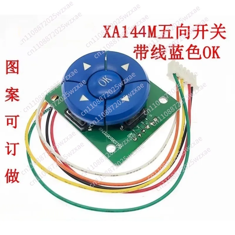 

XA144M five-way switch with cable, five-way navigation button, with circuit board, switch module B3F-4055