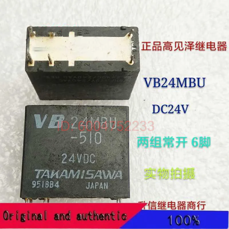 VB24MBU-510 24VDC  VB Series 5A  6 feet