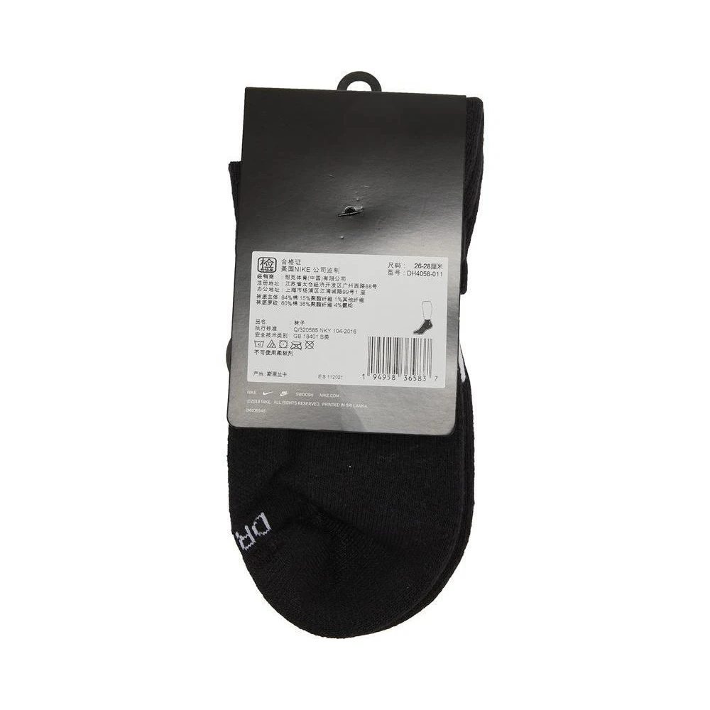 NIKE 2025 Men's U NK EVERYDAY PLUS CUSH ANKLE Midtube Socks DH4058-011