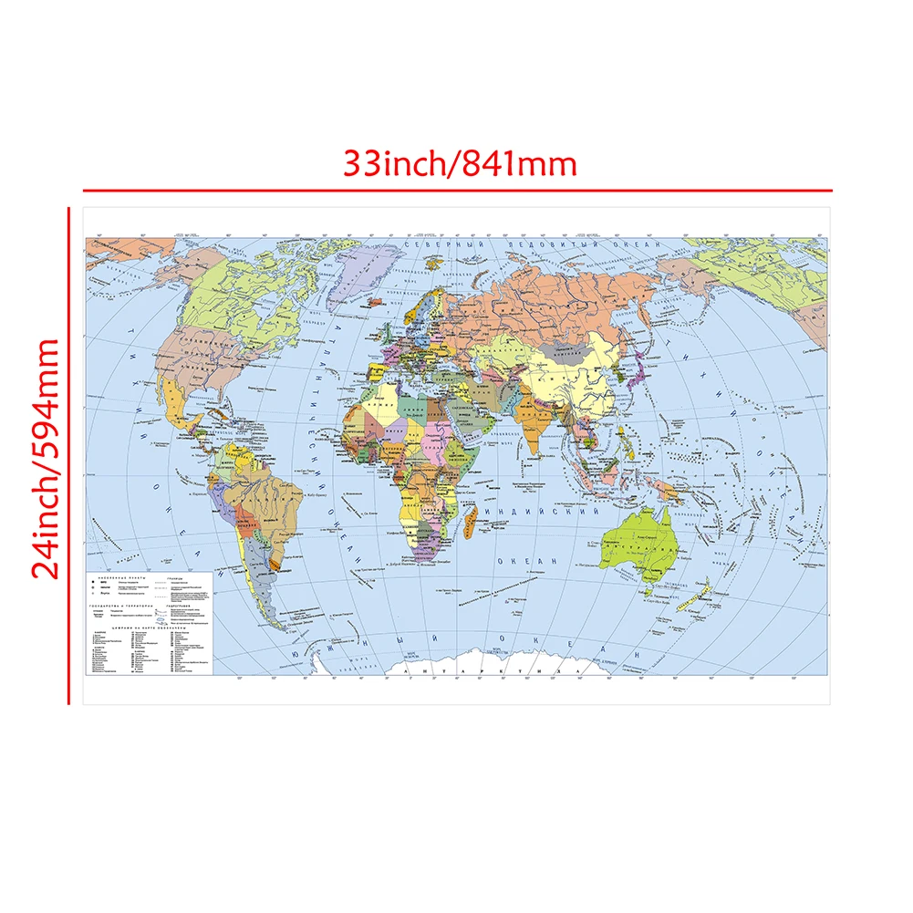 84*59cm o mapa do mundo detalhado em russo cartaz decorativo impressões de arte da parede pintura sala de aula material escolar escritório decoração casa