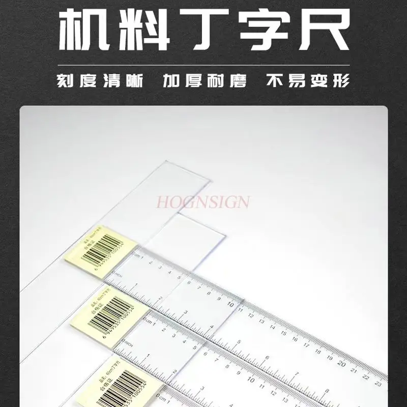 1pcs T-square, T-shaped student drawing teaching aid, auxiliary drawing ruler, engineering drawing ruler