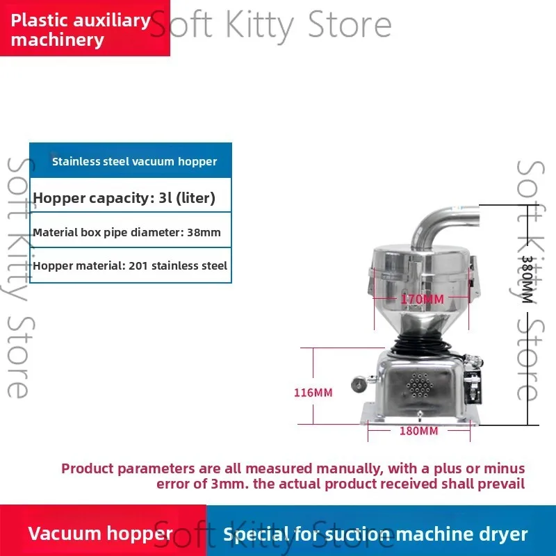 Stainless Steel 7.5L12L25L Feeding Machine Vacuum Automatic Suction Machine Barrel Auxiliary Machine Accessories
