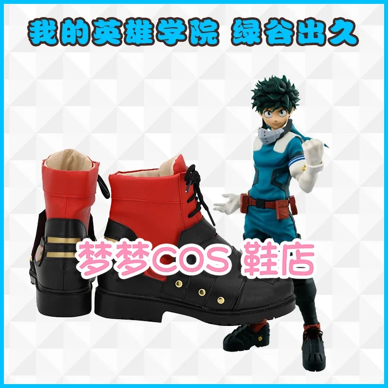 Deku Cosplay Shoes Anime Midoriya Izuku Cosplay Props PU Leather Shoes Halloween Boots Custom Made