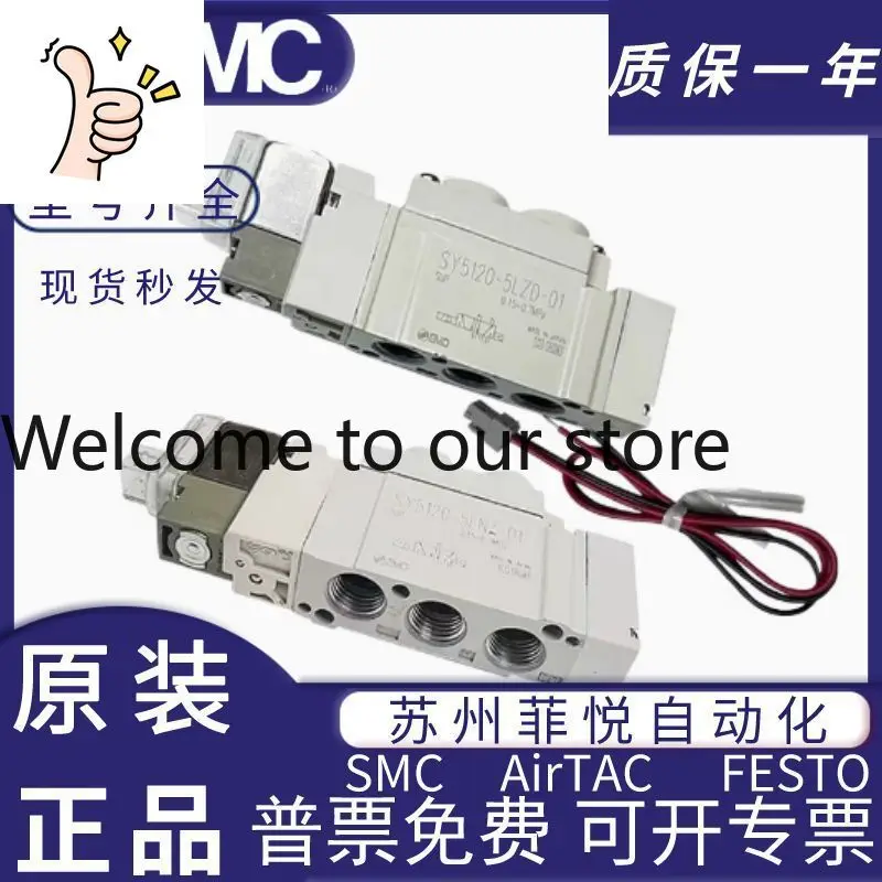 Smc Sy Series Solen…