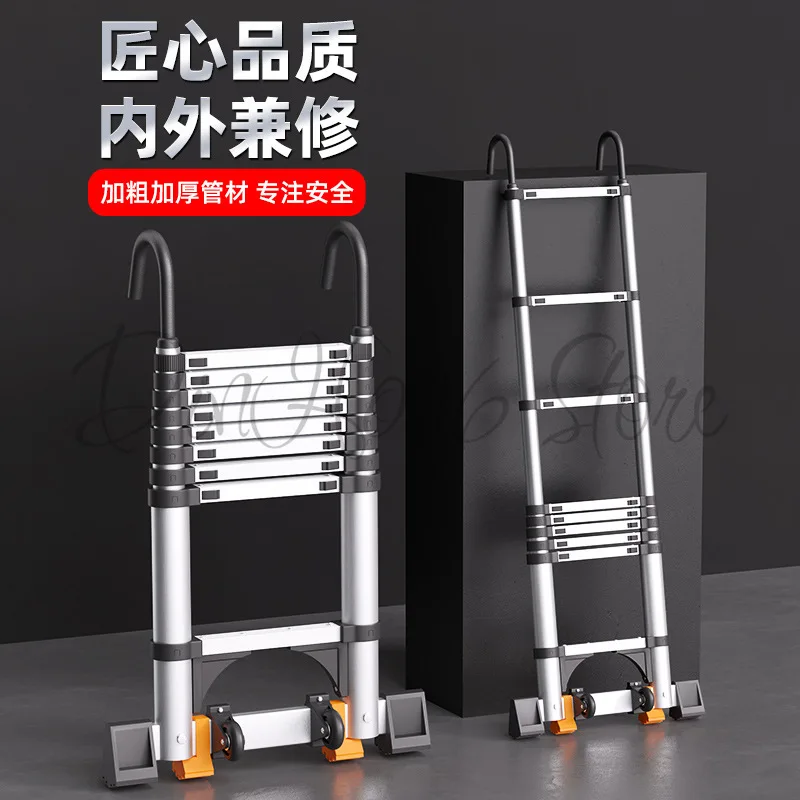 Thickened aluminum alloy telescopic ladder Household multi-functional herringbone ladder Engineering ladder Indoor lifting