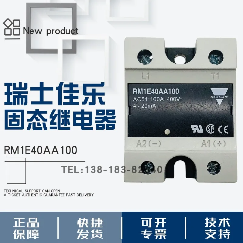 Solid-state Relay RM1E40AA25 RM1E40AA50 RM1E40AA100 RM1E48AA50 RM1E48AA100 RM1E48V50 RM1E48V100 RM1E23AA25