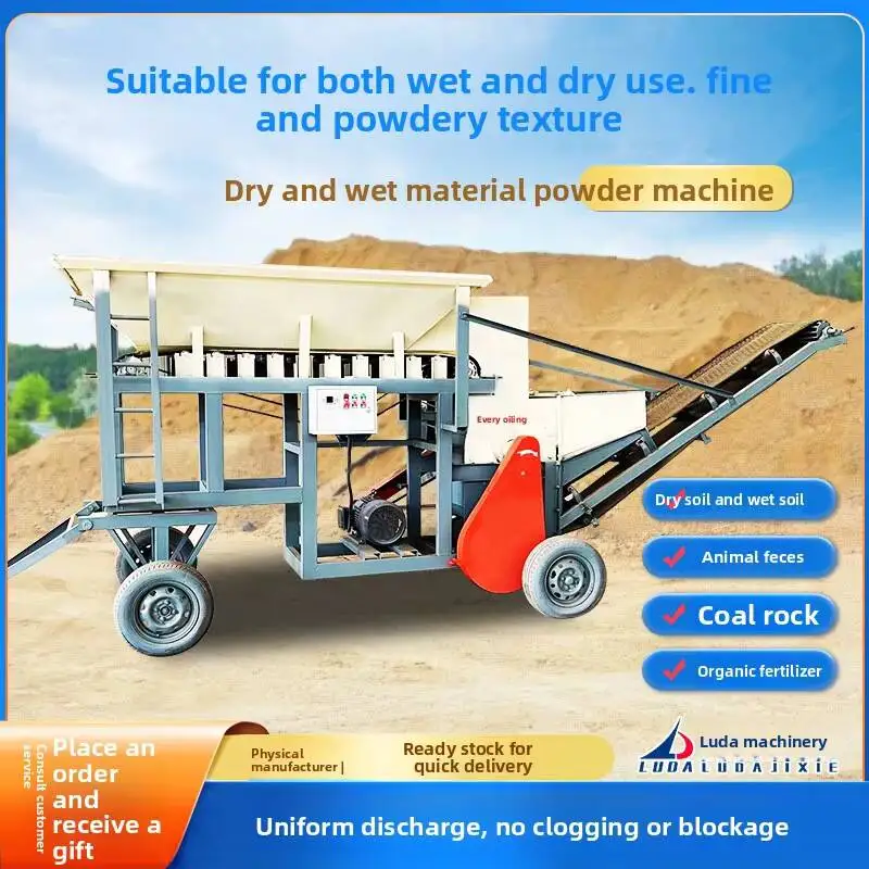 Large Mobile Cow Sheep Chicken Manure Organic Fertilizer Crusher Dry Wet Dual-Use Seedling Nursery Nutrient Soil Powder Machine