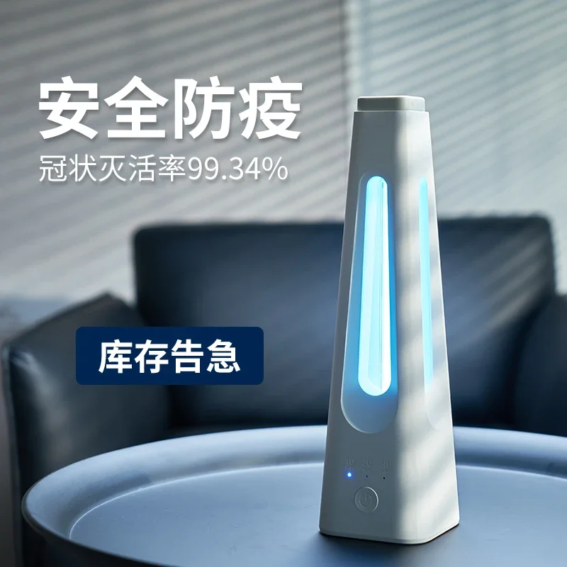 Household disinfection with portable new crown handheld ultraviolet germicidal lamp