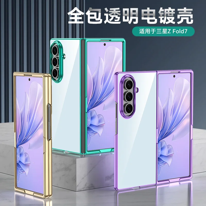 Fashion Plating High Definition Transparent Hard Back Phone Case Cover For Samsung Galaxy Z Fold 7 6 5 5G