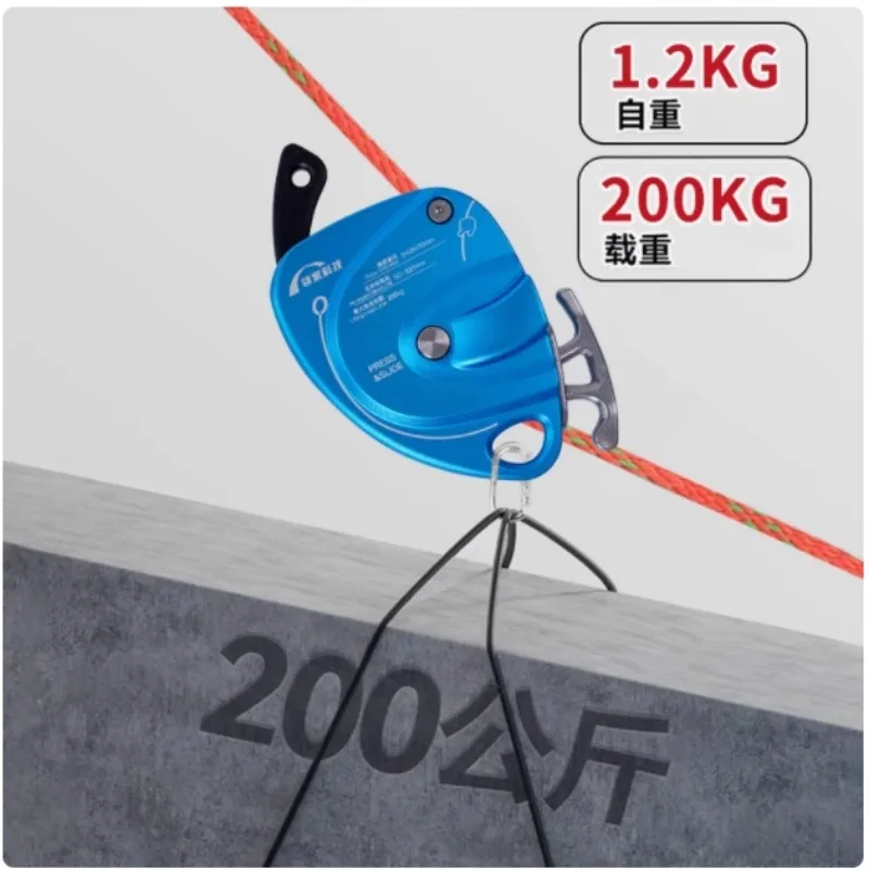 

Electric Lift DS300 Lift, Aerial Work Lift, Portable Rope Climbing Machine Lifting Object Handling Artifact