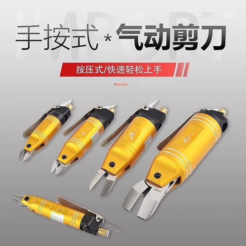 Taiwan Licuo pneumatic scissors manual pneumatic scissors plastic nozzle copper iron aluminum wire strong pneumatic cutter head